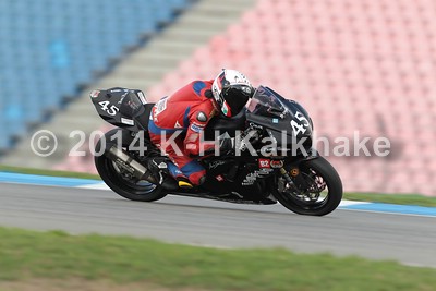 GSX-R750 Cup - Hockenheim - 0648